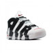 Женские кроссовки Nike Air Max Uptempo 96 White Black